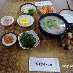 송정 3대 국밥 여행 사진