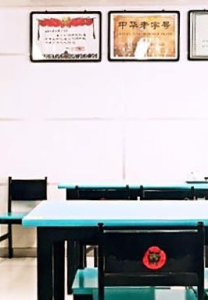 樊記臘汁肉（竹笆市店）