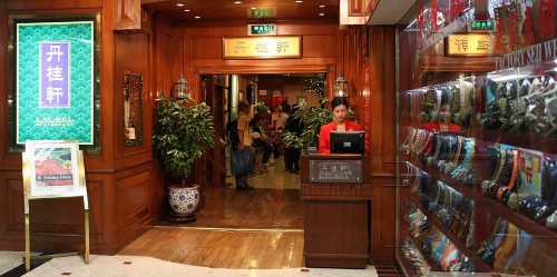 Laurel Restaurant (Luoho Branch)