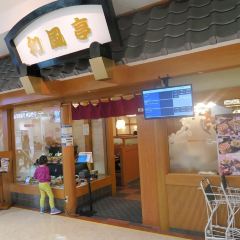 Wafutei Naha Main Place User Photo