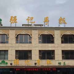 纳记手抓 여행 사진