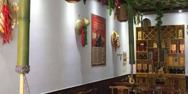 天堂寨清香園土菜館