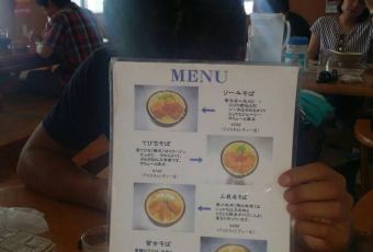 Mayuroshi Shokudo 여행 사진