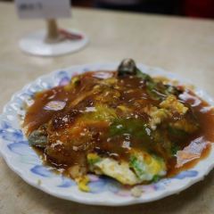 Yuan Huan Bian Oyster Omelet User Photo