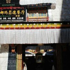 LHASA NAMASTE RESTAURANT 여행 사진