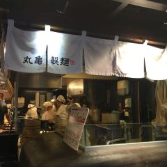 Marukame Udon User Photo