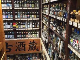 古酒家（久茂地店）