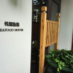 Seafood House User Photo