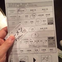 Ichiran Kyoto Yawata shop 여행 사진