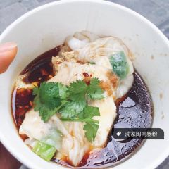 沈家闽南肠粉 ảnh của người dùng