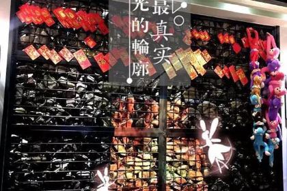 安家燒烤(清真路店)