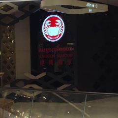 Somboon (Siam Square One) User Photo