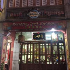Restoran Anak Nyonya ảnh của người dùng