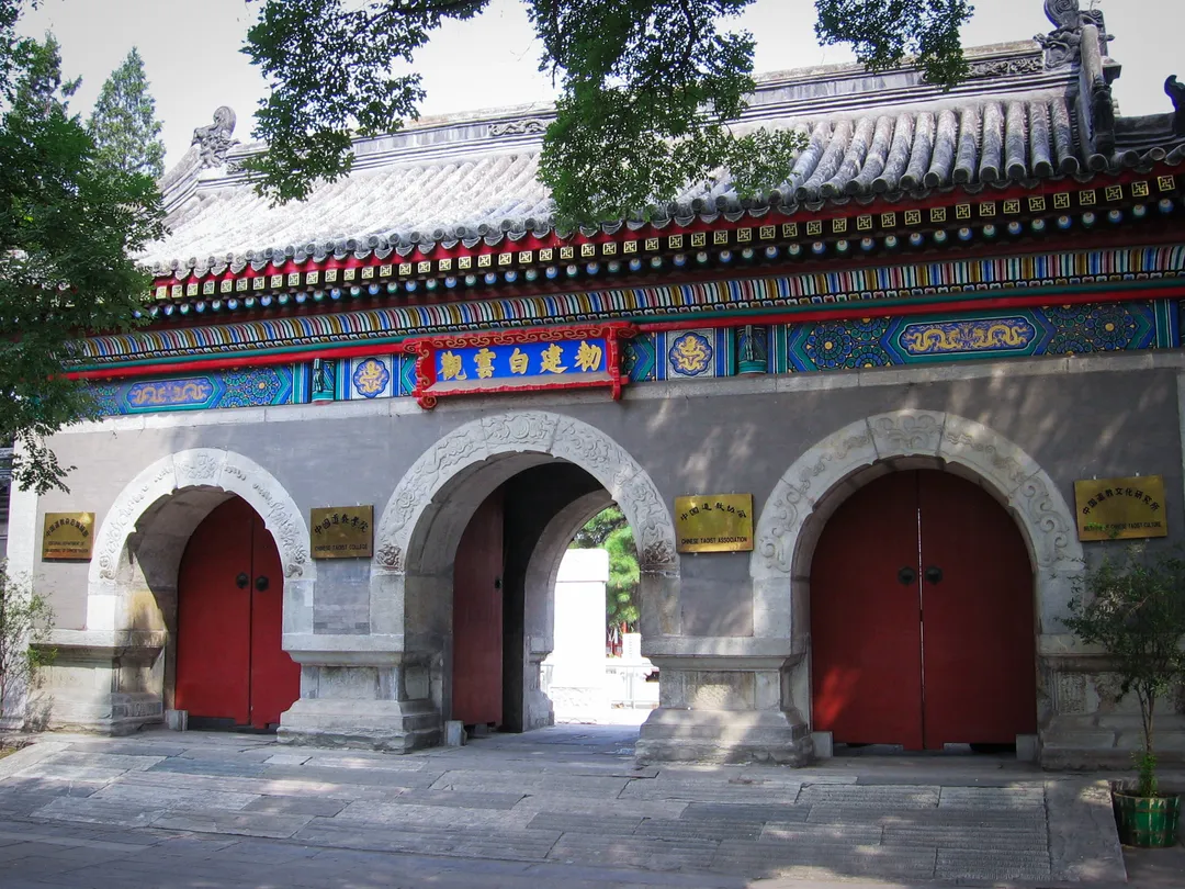 3_The White Cloud Temple