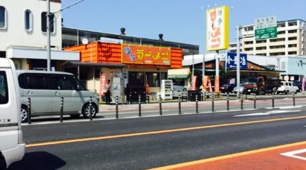 Hakata Ramen Meno