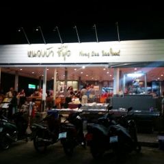 Nong Bua Seafood User Photo