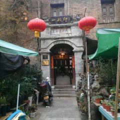 Yi Ke Yin (Dongfeng West Road) User Photo
