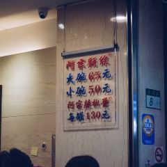 Ay-Chung Flour-Rice Noodle User Photo