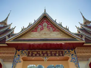 Xishuangbanna Mengle Cultural Tourism Area