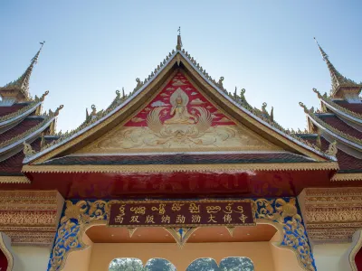 西雙版納勐泐文化旅遊區