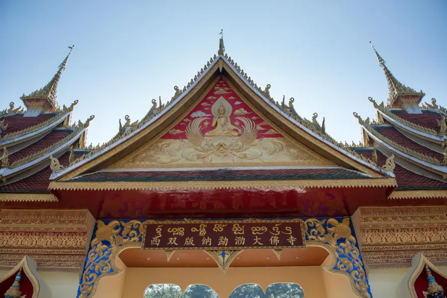 Big Buddha Temple