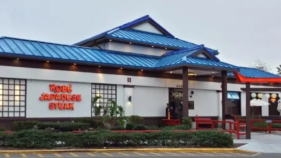 Kobé Japanese Steakhouse - Lake Buena Vista