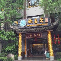 QIN SHAN ZHAI RESTAURANT User Photo