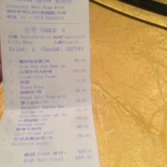扬州恒力臻选酒店·铂雅全日餐厅 User Photo