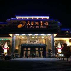 Tianmuhubinguanzhong Restaurant User Photo