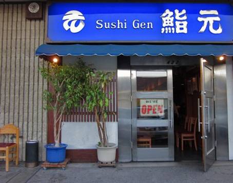 Sushi Gen