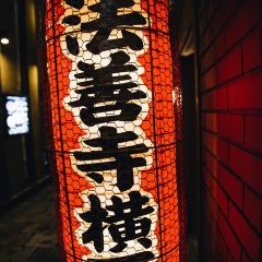 Kushiage dokoro Houzenji 여행 사진