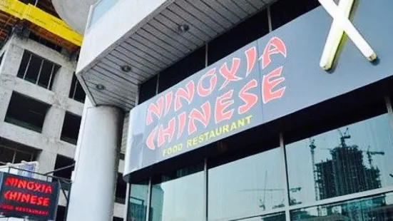 Ningxia Chinese Food