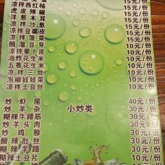 眼镜烤肉(新华中路店) User Photo
