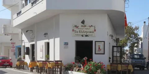 To Elliniko