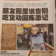 Chan Tim Kee User Photo