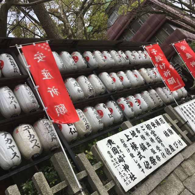 岡崎神社