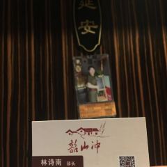 Shaoshanchongxiangcai User Photo