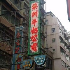 澳洲牛奶公司張用戶圖片
