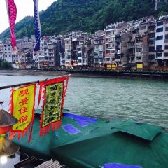 苗乡缘土菜馆·苗家传统菜 User Photo