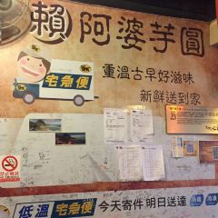 Lai'apoyuyuan User Photo