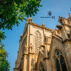 廣州聖心大教堂