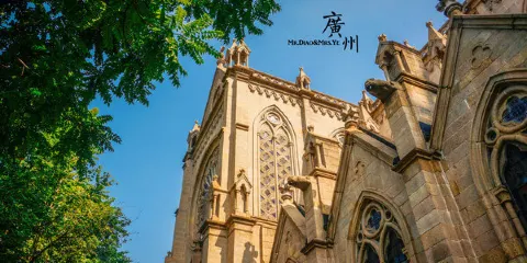 廣州聖心大教堂