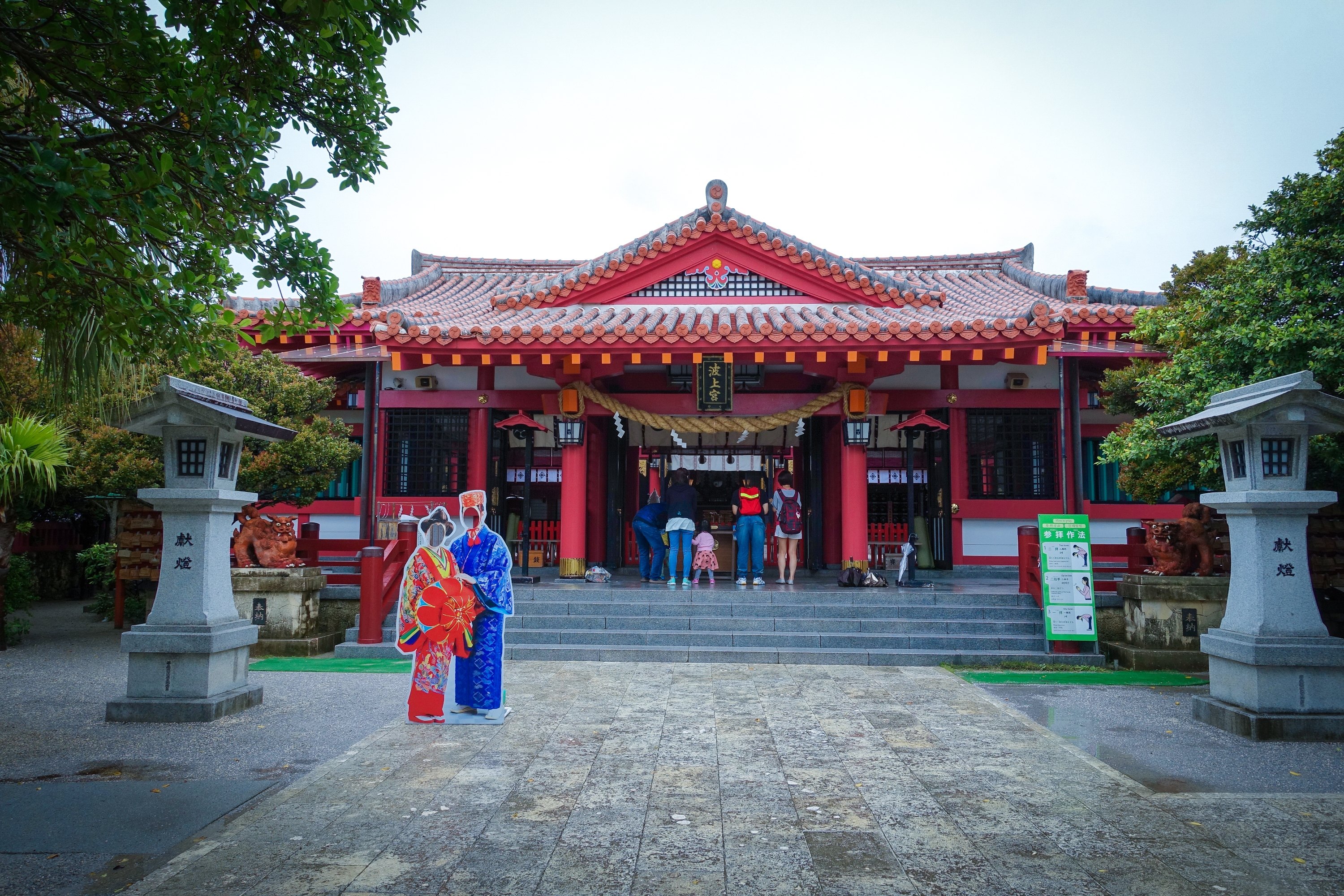 Hotel dekat Naminoue Jingu