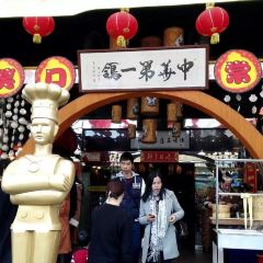 Shi Qi Lao(Zhang Xi) User Photo