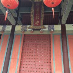 SHI NIU RESTAURANT User Photo