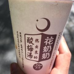 Hua Nai Nai Suan Mei Tang 여행 사진