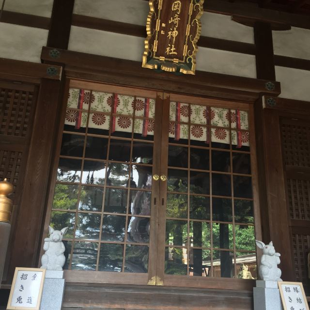 岡崎神社
