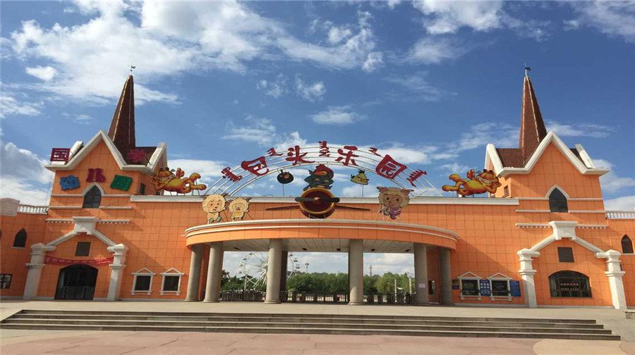 Inner Mongolia University of Science&Technology