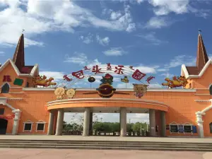 Baotou Paradise