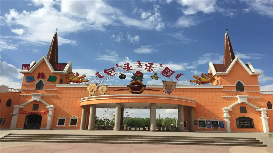 Baotou Paradise